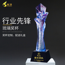 Corporate Annual Meeting Ancient Fa Glass Honor Trophy Customized Awards Business Elite Commendation