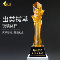 (Outstanding) 2018 new product ancient law glass honor trophy customized corporate annual meeting Award