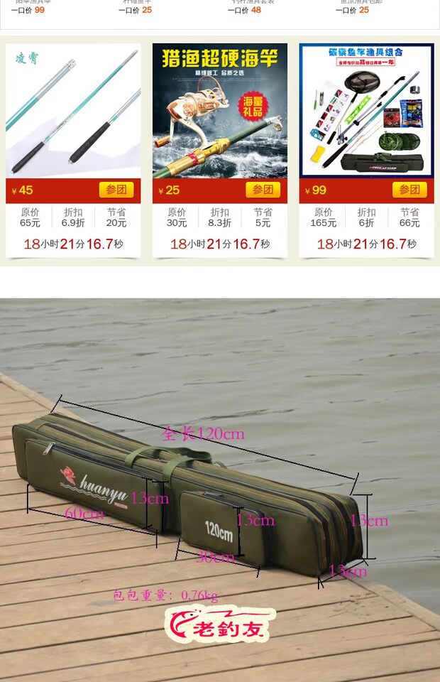 Ưu đãi đặc biệt! Túi câu cá hai lớp 1,2 m túi cá túi cá túi gói thiết bị câu cá móc câu cá