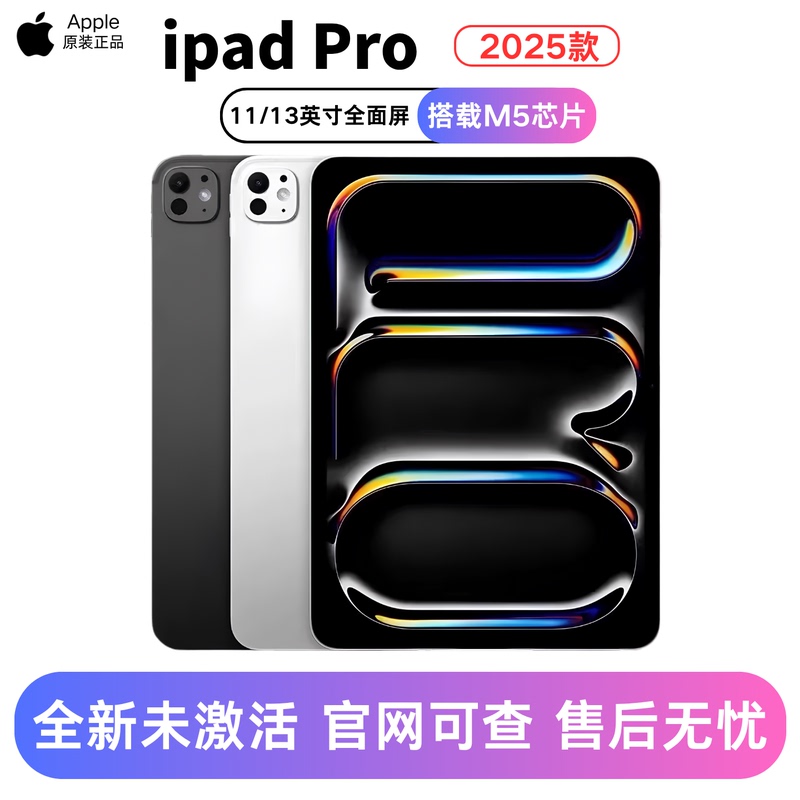 Apple/Ipad Pro 2025 Model M5 Chip 11/ 13inch Full-Screen Us Version Tablet Computer Apple/Ipad Pro 2025 Model M5 Chip 11/ 13inch Full-Screen Us Version Tablet Computer