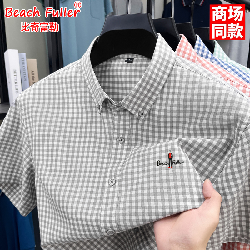 Beach Fuller Pure Cotton Men's Short-Sleeved Plaid Shirt Summer New Business Casual Dad Shirt