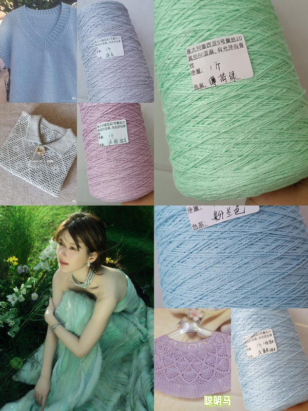 New Colors Available: Italian Silk Linen No. 5 Lace Thread, 20% Silk, 80% Linen, Silky, Shiny, and Structured