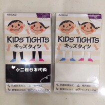 The second sister of the country Japan thick wood students pantyhose bottom socks thickness 110D