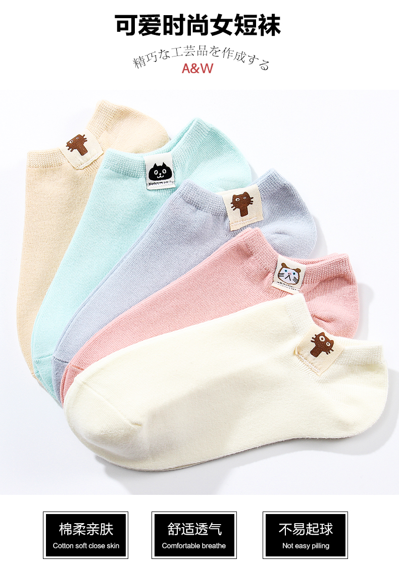 Vớ nam cực vớ cotton dễ thương vớ cotton nông miệng thấp để giúp vớ Hàn Quốc vớ nữ mùa vô hình vớ cô gái vớ - Bít tất nữ vớ giãn tĩnh mạch