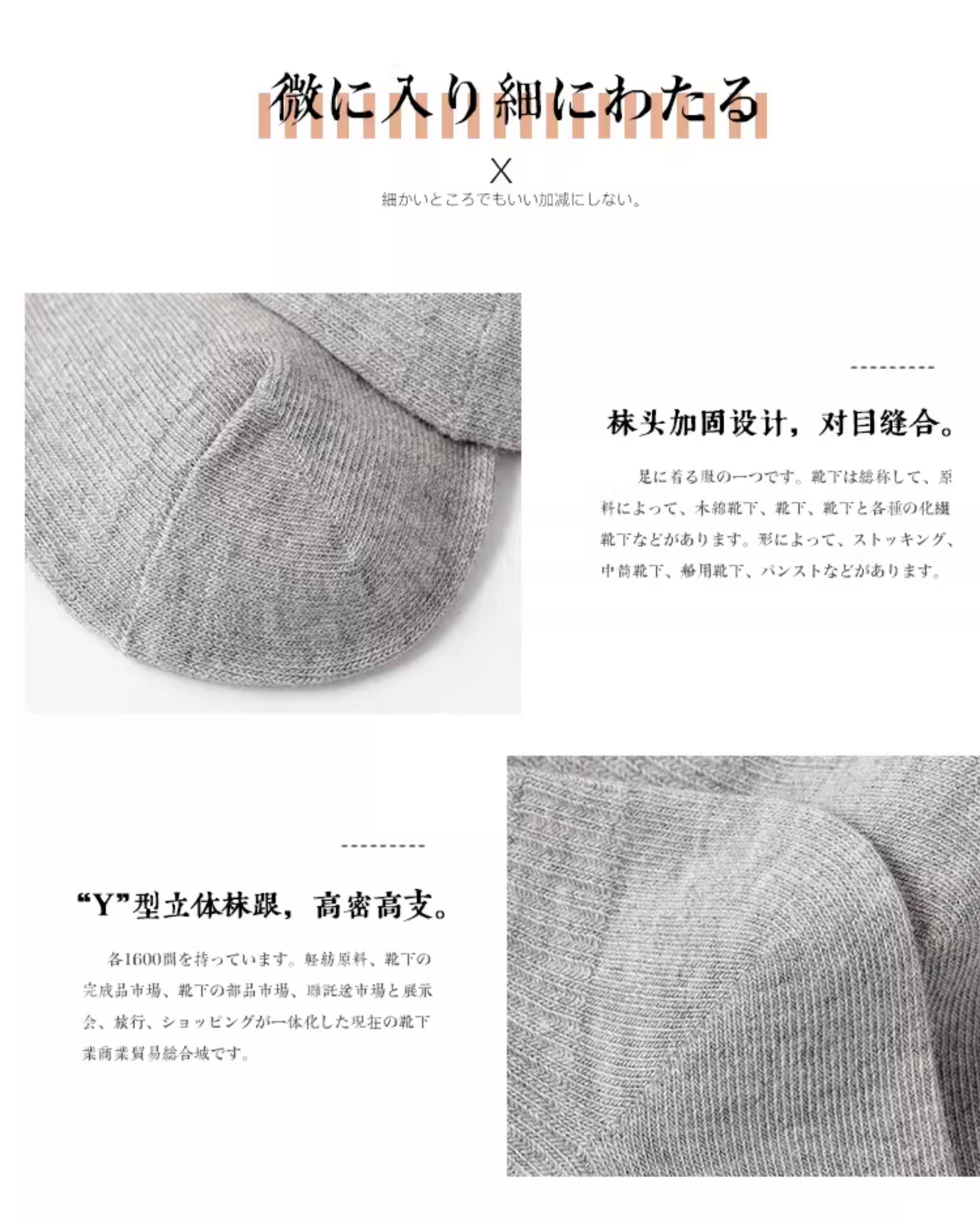 короткие носки 袜子男士白色短袜春夏款黑色棉袜中筒袜吸汗隐形袜ins潮薄款纯色袜 YaLoo