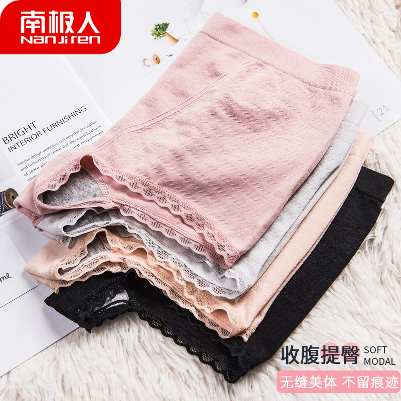 Quần lót womens nâng bụng hông 3 miếng bông tinh khiết quần phẳng góc cô gái quần short đánh dấu đầu Mordale Nhật Bản giữa eo