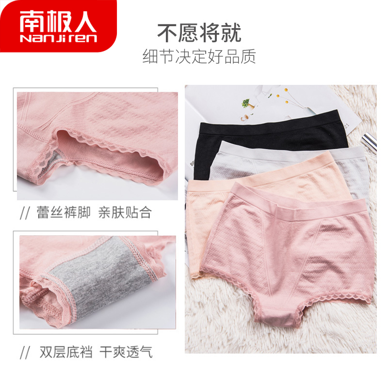 Quần lót womens nâng bụng hông 3 miếng bông tinh khiết quần phẳng góc cô gái quần short đánh dấu đầu Mordale Nhật Bản giữa eo