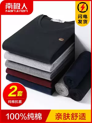 Antarctic people hot clothes men thin cotton autumn clothes sanitary pants set Youth bottoming cotton sweater autumn and winter