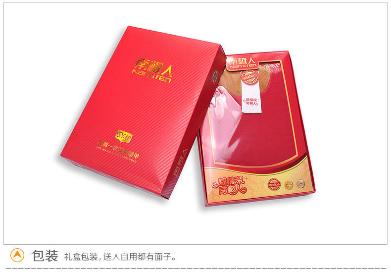 Sous-vêtement chaud jeunesse N034D10041 en coton - Ref 768059 Image 40