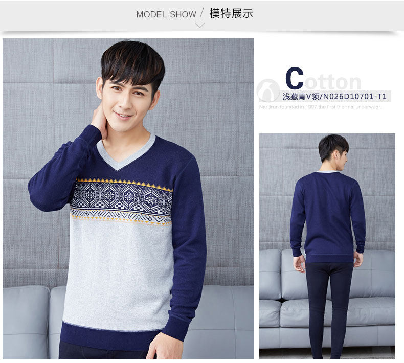 Sous-vêtement chaud jeunesse simple en coton - Ref 768045 Image 13