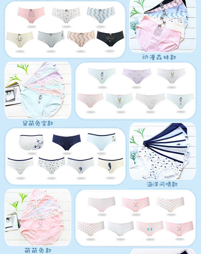 Đồ lót nữ ở Nam Cực 7 hộp quà ở thắt lưng không có dấu vết hình tam giác đồ lót cotton 裆 quần cotton nữ tuần set 5 quan lot ren dep