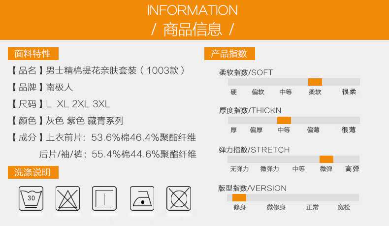 Sous-vêtement thermo NJRYT10231 en coton - Ref 768034 Image 27