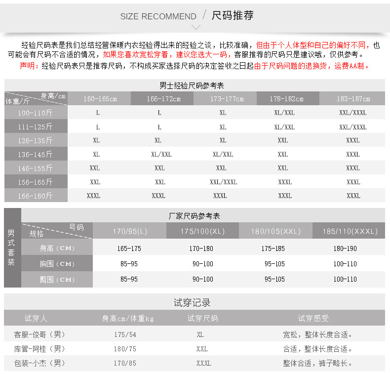 Sous-vêtement thermo jeunesse sexy en coton - Ref 768141 Image 7