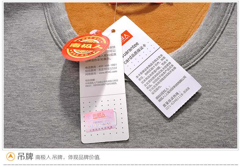 Sous-vêtement chaud jeunesse N034D10041 en coton - Ref 768059 Image 48