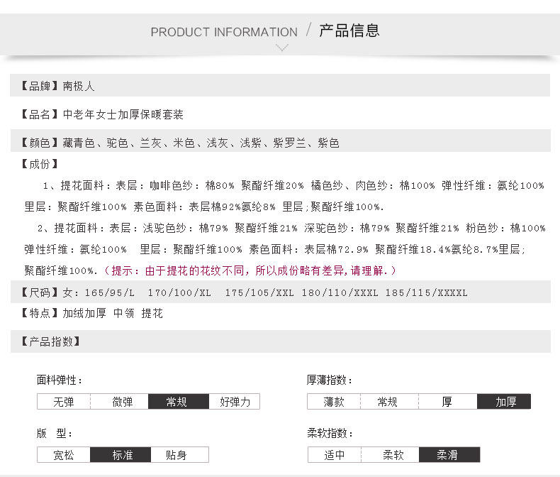 Sous-vêtement thermo Moyen-âge luxueux en coton - Ref 768074 Image 9