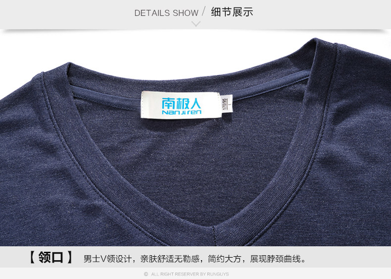 Sous-vêtement chaud jeunesse simple en viscose - Ref 768041 Image 24