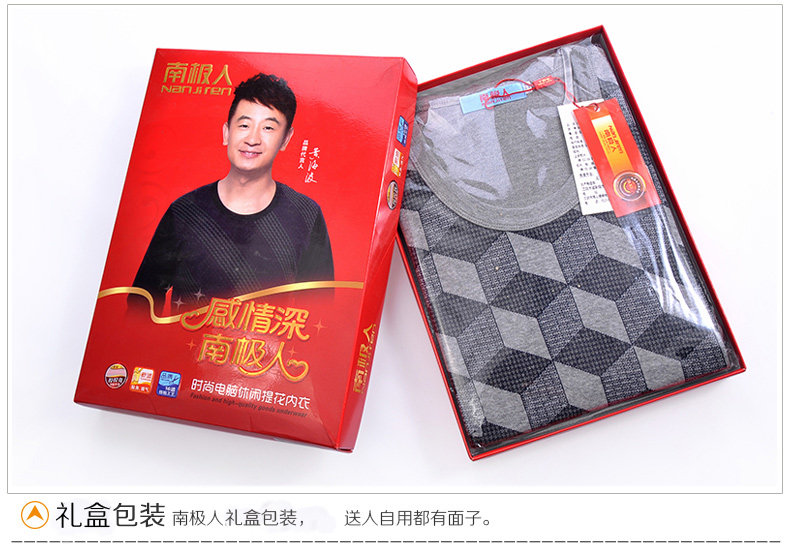 Sous-vêtement thermo NJRYT10231 en coton - Ref 768034 Image 39