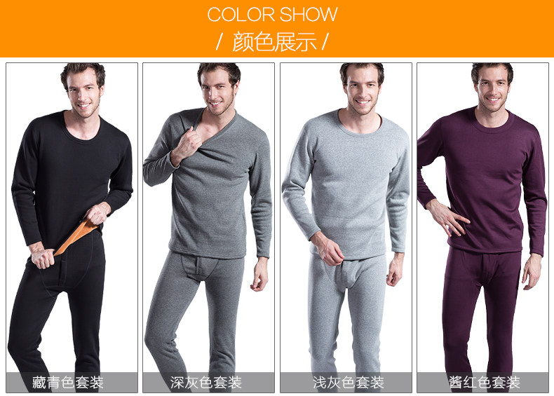 Sous-vêtement chaud jeunesse N034D10041 en coton - Ref 768059 Image 9