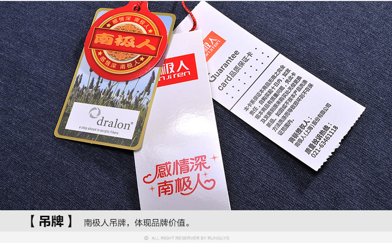 Sous-vêtement chaud jeunesse simple en viscose - Ref 768041 Image 32