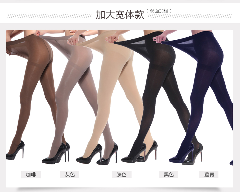 Nam cực nhung pantyhose phần mỏng màu đen thịt vớ màu chống móc mùa xuân và mùa thu xà cạp sexy là mỏng