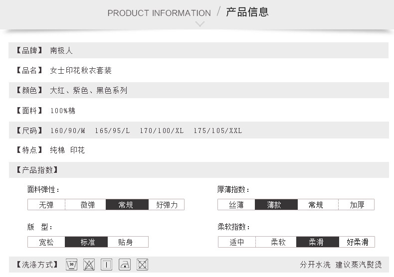 Sous-vêtement chaud Moyen-âge NC001 en coton - Ref 751026 Image 39