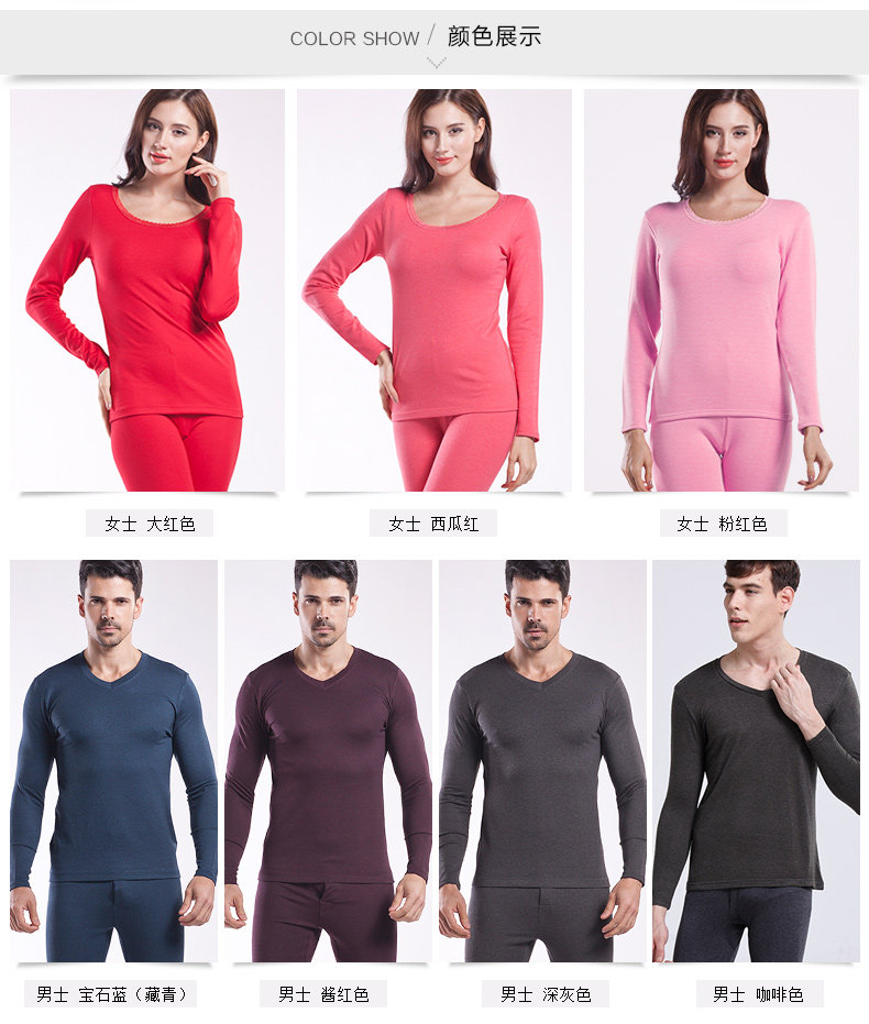 Sous-vêtement chaud jeunesse simple en viscose - Ref 768041 Image 10