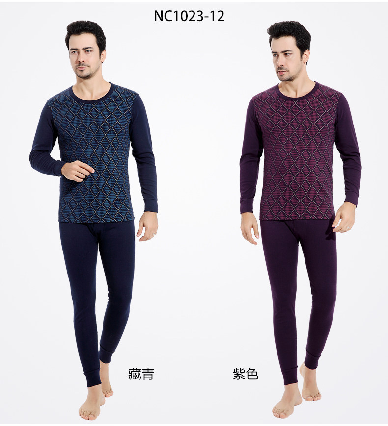 Sous-vêtement thermo NJRYT10231 en coton - Ref 768034 Image 12