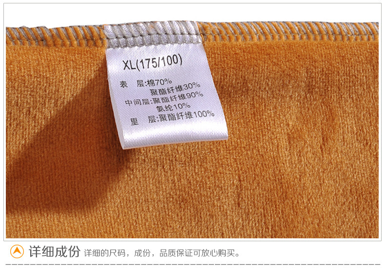 Sous-vêtement chaud jeunesse N034D10041 en coton - Ref 768059 Image 45