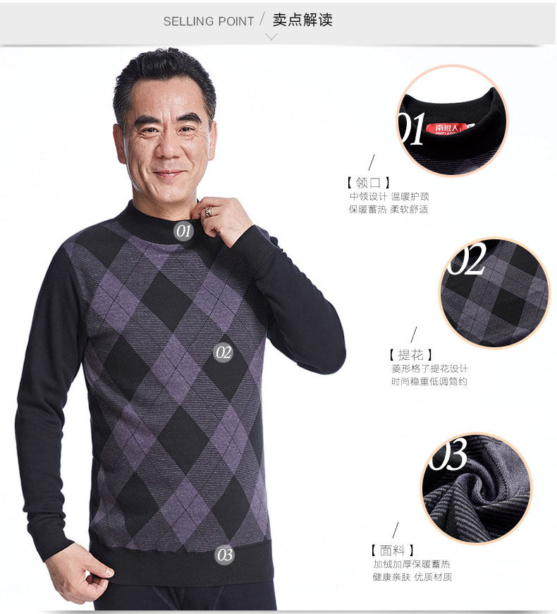 Sous-vêtement thermo Moyen-âge luxueux en coton - Ref 768117 Image 39