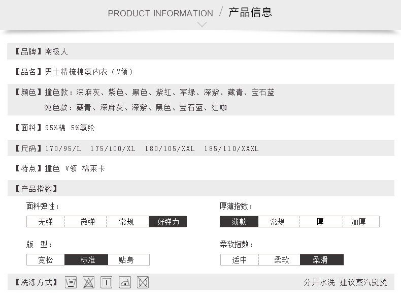 Sous-vêtement thermo jeunesse sexy en coton - Ref 768141 Image 6