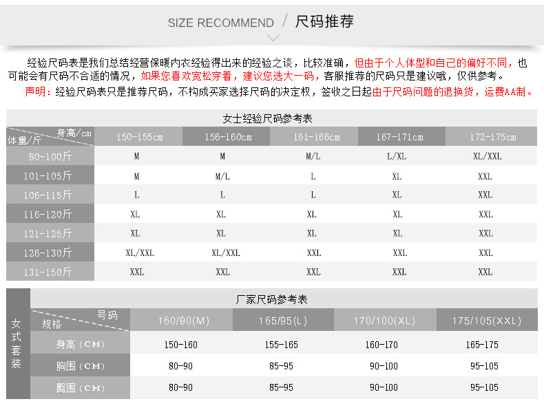 Sous-vêtement chaud Moyen-âge NC001 en coton - Ref 751026 Image 40