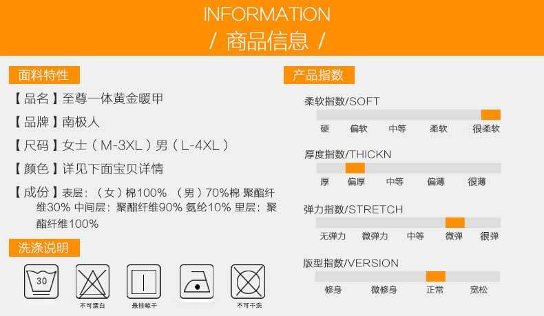 Sous-vêtement chaud jeunesse N034D10041 en coton - Ref 768059 Image 7