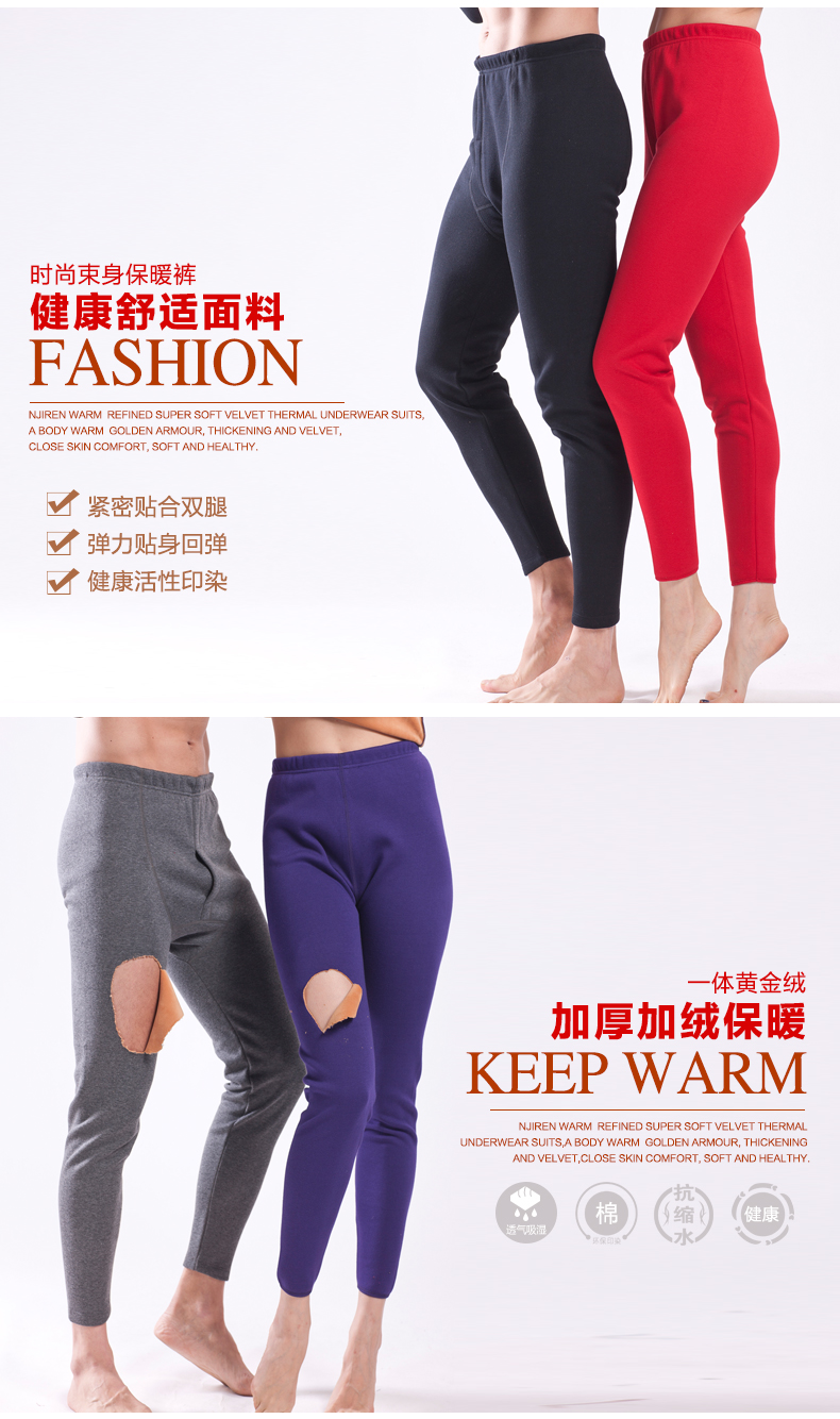 Pantalon collant jeunesse luxueux en coton - Ref 752821 Image 9