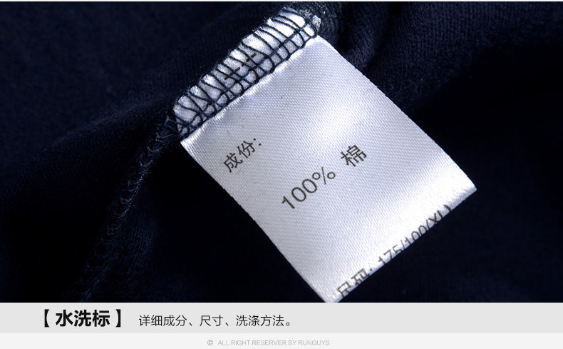 Sous-vêtement thermo NJRYT10231 en coton - Ref 768034 Image 21