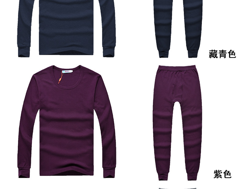 Sous-vêtement chaud Moyen-âge NC001 en coton - Ref 751026 Image 16