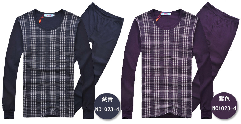 Sous-vêtement thermo NJRYT10231 en coton - Ref 768034 Image 15