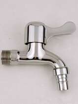 Submarine automatic washing machine special faucet connector household all copper automatic water stop nozzle 46 points triangle valve