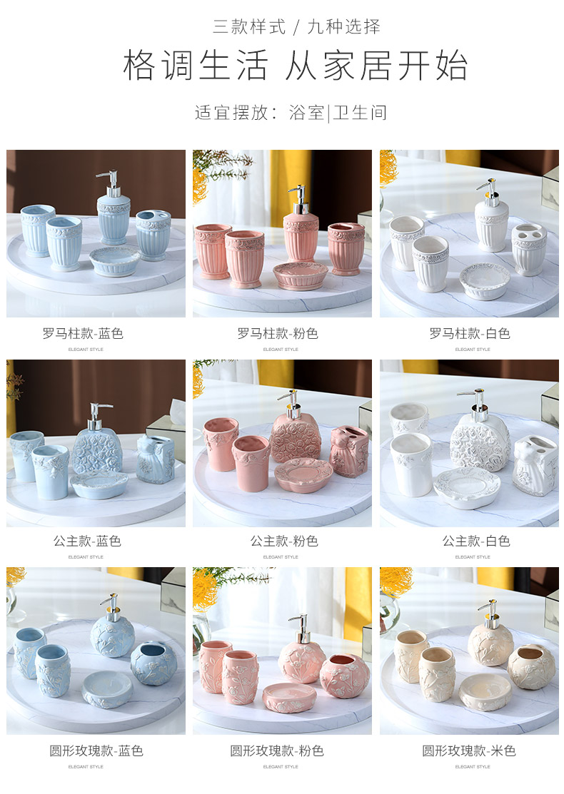 Light set key-2 luxury modern northern wei yu five for wash gargle suit European ceramic gargle household bathroom suite