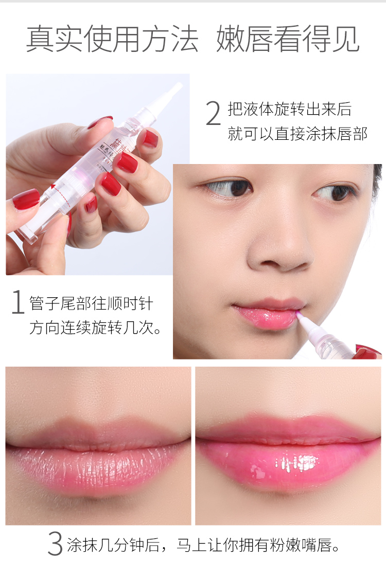 诗 涵 绛 Môi và sắc tố đỏ để giữ ẩm cho môi, môi, bền màu, không phai, mờ môi, chăm sóc môi, dưỡng môi nivea dưỡng môi