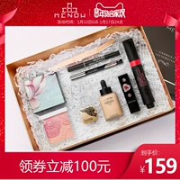 MENOW Minor Party Party Makeup Makeup Set Bộ quà tặng Bộ hoàn chỉnh 9 miếng kem nền kill cover