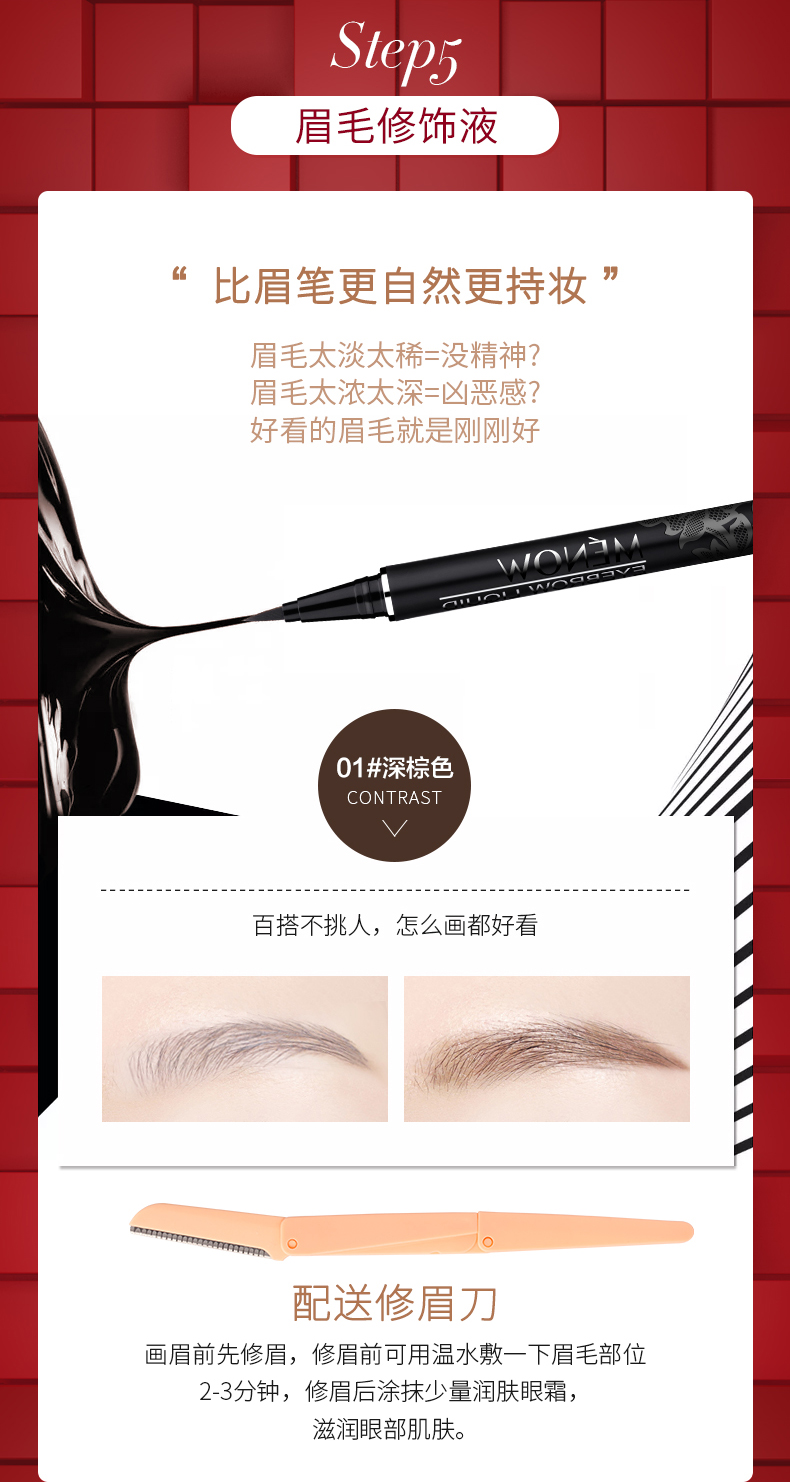 MENOW Minor Party Party Makeup Makeup Set Bộ quà tặng Bộ hoàn chỉnh 9 miếng kem trang điểm