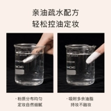 MENOW/美·诺 Прозрачная база под макияж, матовая рассыпчатая пудра, тональный крем, контроль жирного блеска