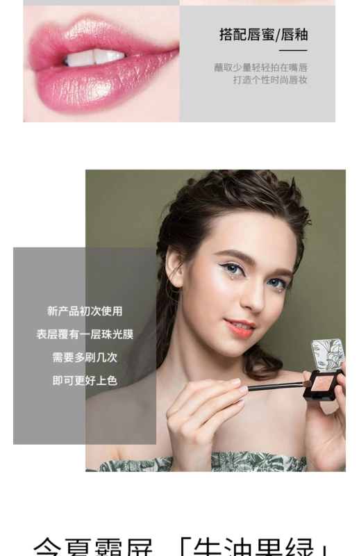 MENOW 诺 Venus Monochrom Eye Shadow Long lanh Pearl Pearl Người mới bắt đầu Lười da màu Cô gái - Bóng mắt