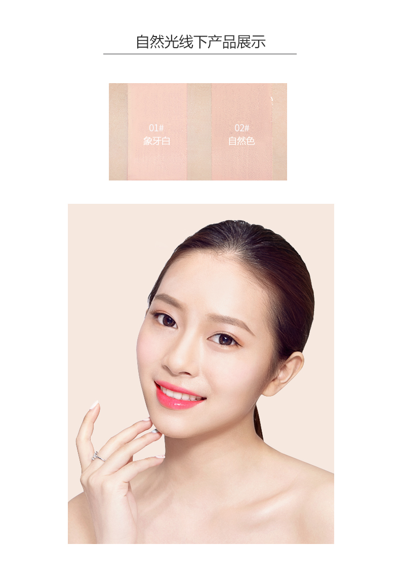 MENOW mino ánh sáng tự nhiên gạc nền tảng chất lỏng trang điểm nude che khuyết điểm trang điểm kéo dài kem nền giữ ẩm - Nền tảng chất lỏng / Stick Foundation fit me