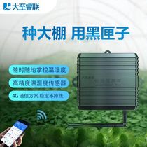 4G remote monitoring greenhouse temperature and humidity meter mobile app alarm dedicated recorder with built-in high-precision sensor
