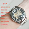 Automatic Machinery Watch 16 [Optional of Style]