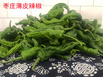 Zaozhuang specialty thin-skinned pepper green pepper spicy chicken special pepper three kg