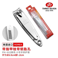 PN-602 маленький серебряный когтя [Корея 777]