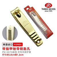 PN-607G Среднего размера Золотой ногливой клиппер [Корея 777]