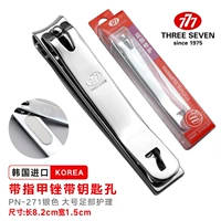 PN-271 большой серебряный когтя [Корея 777]